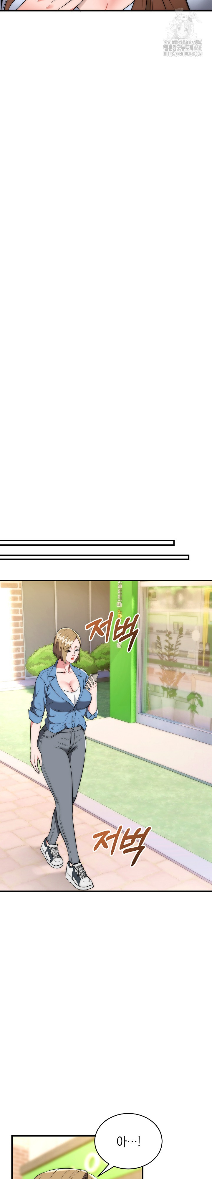 The Foremost Pillar, The Mighty Bird of Strength Raw - Chapter 15 Page 8