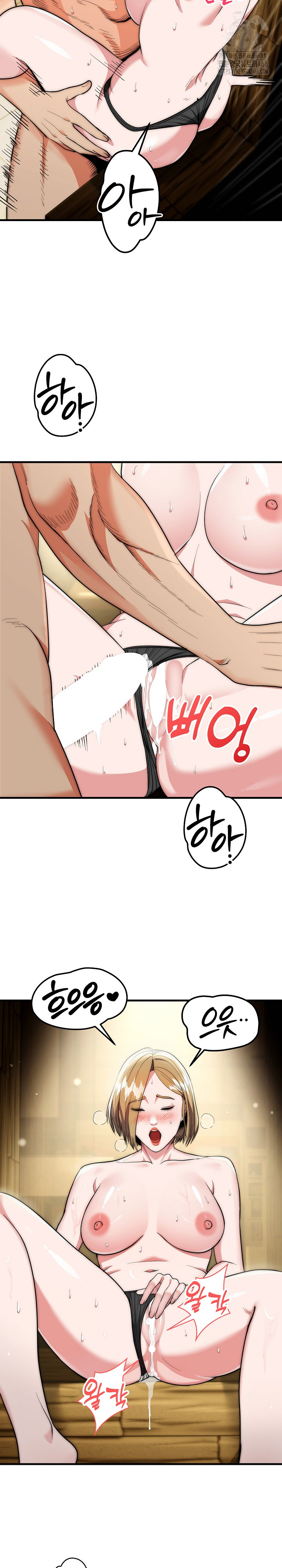 The Foremost Pillar, The Mighty Bird of Strength Raw - Chapter 17 Page 10