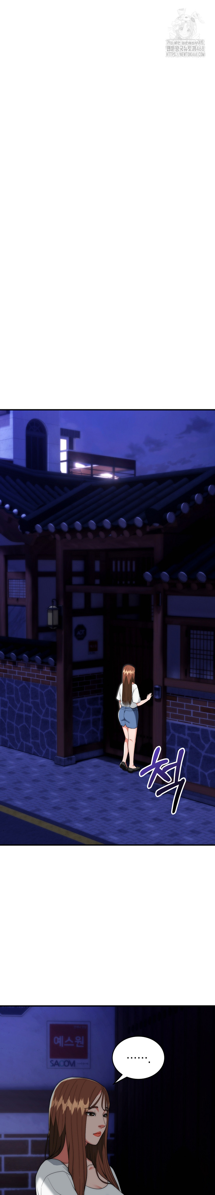 The Foremost Pillar, The Mighty Bird of Strength Raw - Chapter 18 Page 10