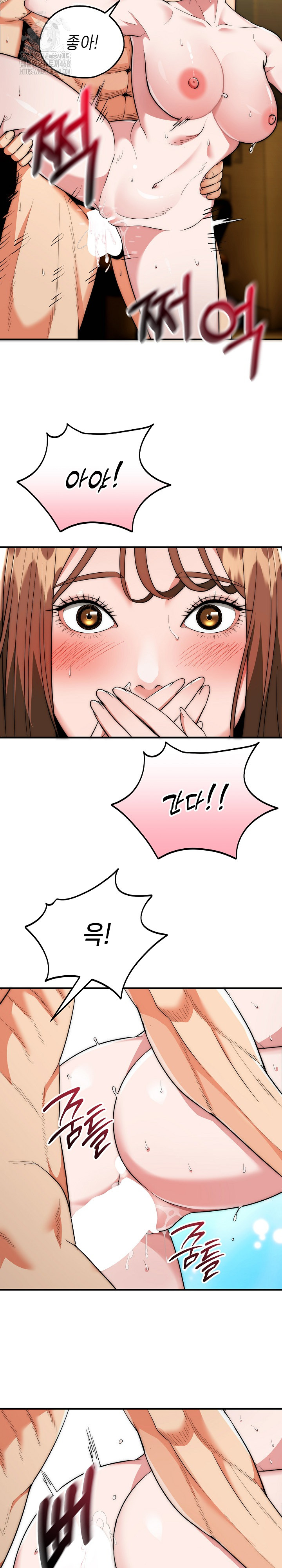 The Foremost Pillar, The Mighty Bird of Strength Raw - Chapter 18 Page 6