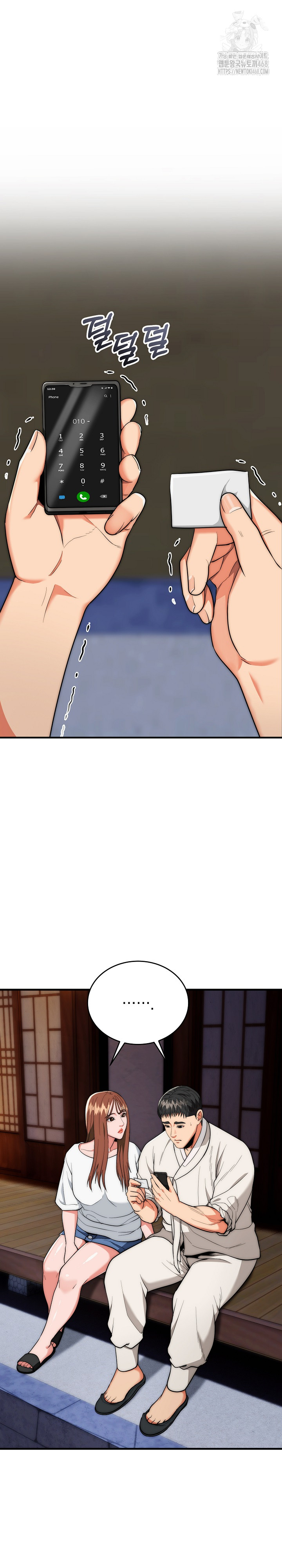 The Foremost Pillar, The Mighty Bird of Strength Raw - Chapter 19 Page 2