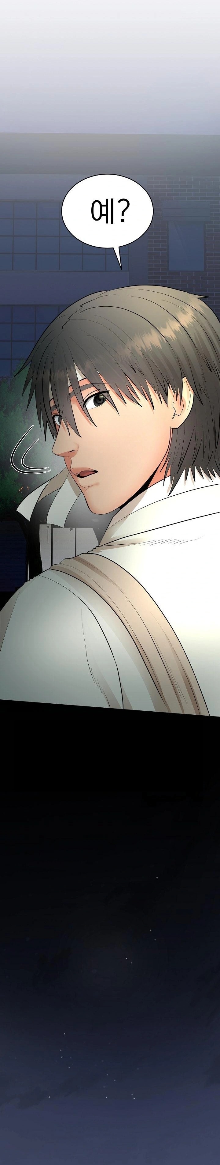 The Foremost Pillar, The Mighty Bird of Strength Raw - Chapter 2 Page 24