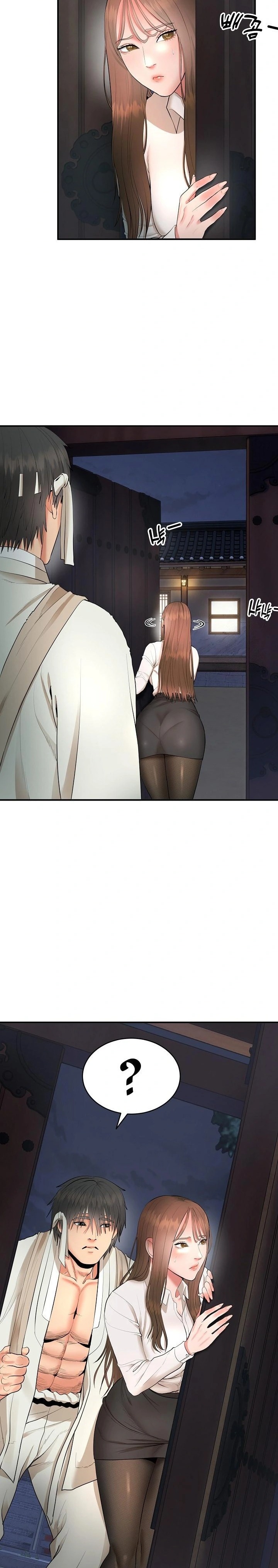 The Foremost Pillar, The Mighty Bird of Strength Raw - Chapter 2 Page 26