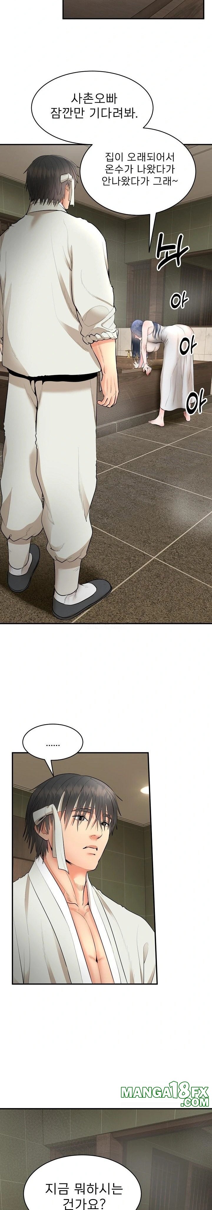 The Foremost Pillar, The Mighty Bird of Strength Raw - Chapter 2 Page 38