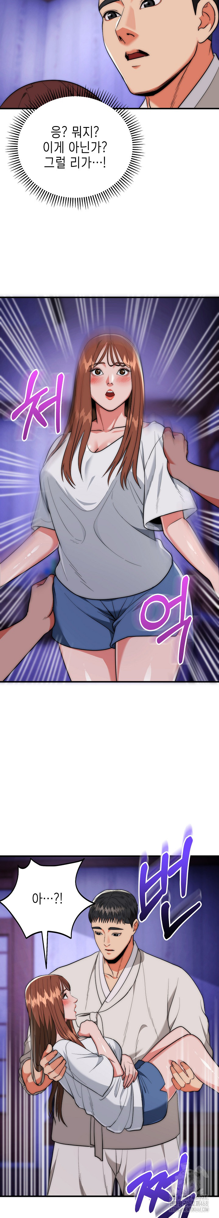 The Foremost Pillar, The Mighty Bird of Strength Raw - Chapter 20 Page 18