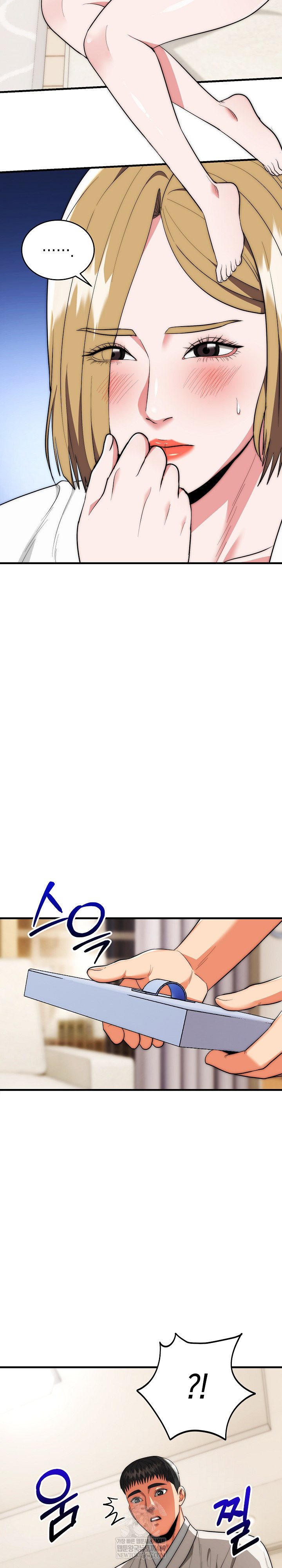 The Foremost Pillar, The Mighty Bird of Strength Raw - Chapter 26 Page 25