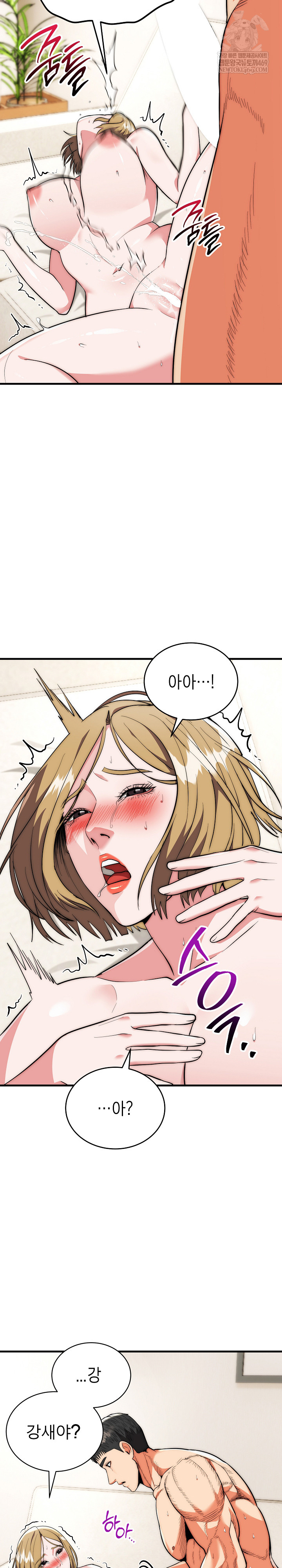 The Foremost Pillar, The Mighty Bird of Strength Raw - Chapter 27 Page 20