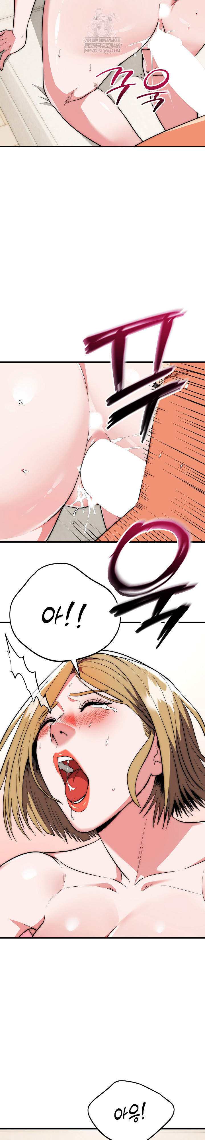 The Foremost Pillar, The Mighty Bird of Strength Raw - Chapter 27 Page 22