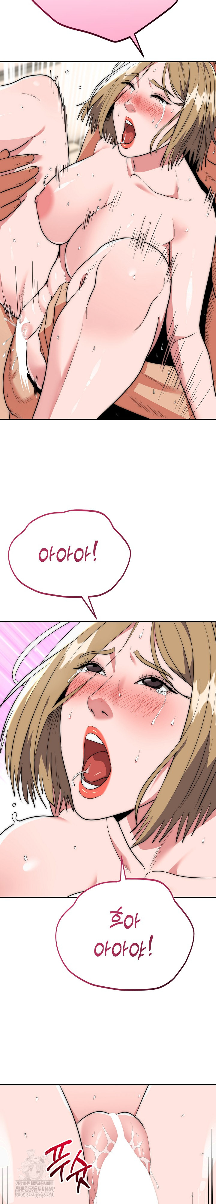 The Foremost Pillar, The Mighty Bird of Strength Raw - Chapter 28 Page 17