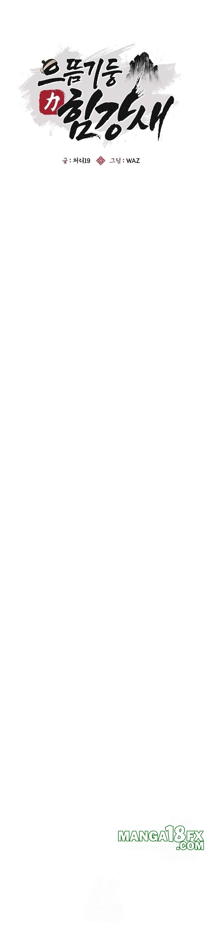 The Foremost Pillar, The Mighty Bird of Strength Raw - Chapter 3 Page 3