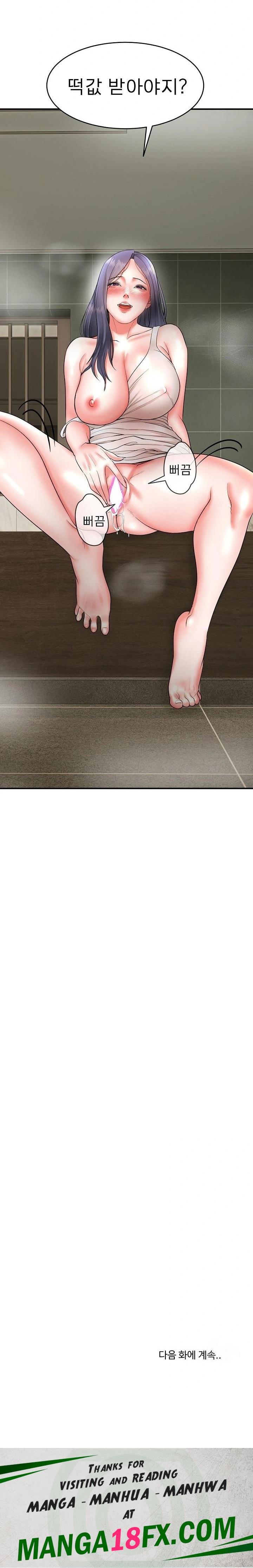 The Foremost Pillar, The Mighty Bird of Strength Raw - Chapter 3 Page 32