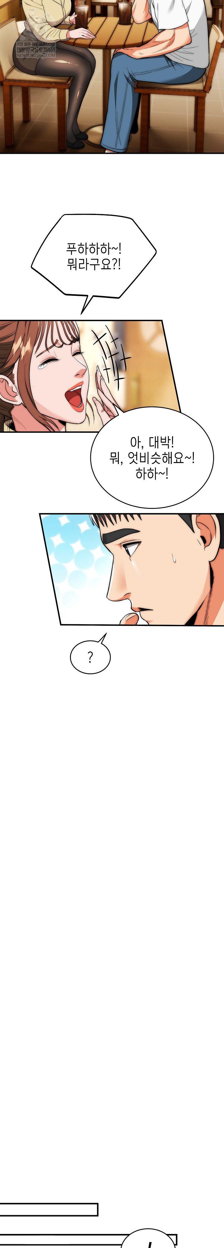 The Foremost Pillar, The Mighty Bird of Strength Raw - Chapter 30 Page 14