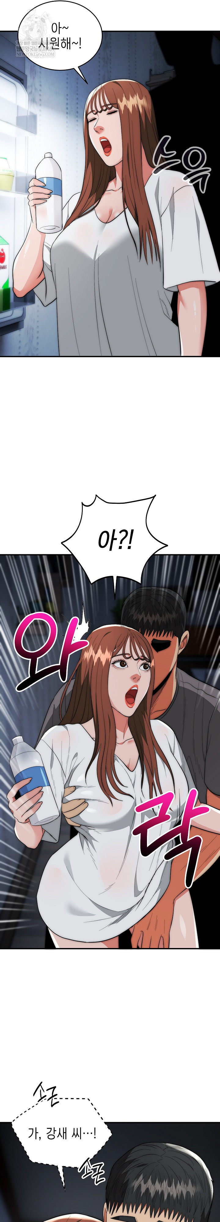 The Foremost Pillar, The Mighty Bird of Strength Raw - Chapter 34 Page 21