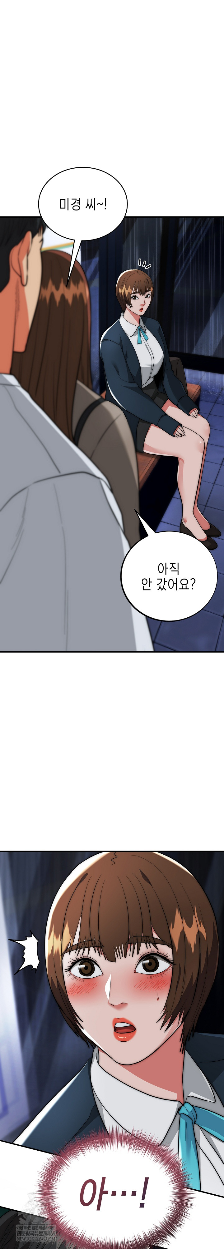 The Foremost Pillar, The Mighty Bird of Strength Raw - Chapter 36 Page 27