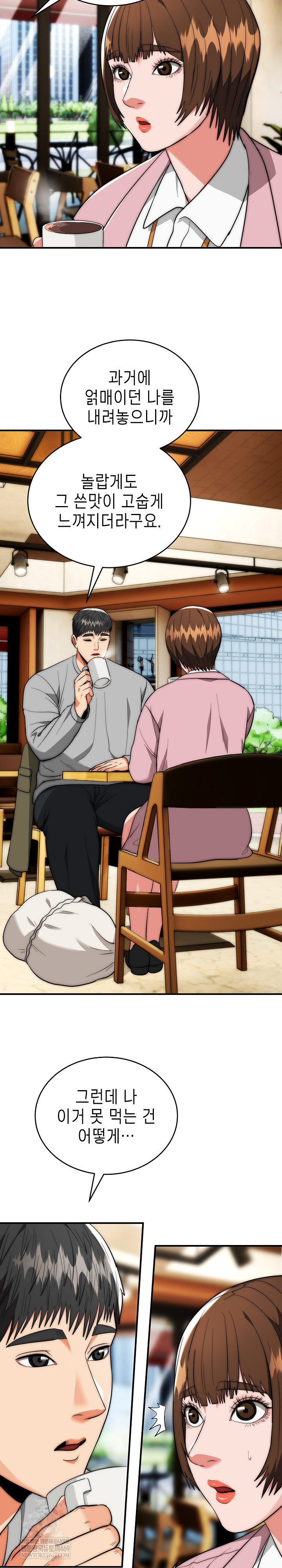 The Foremost Pillar, The Mighty Bird of Strength Raw - Chapter 38 Page 4