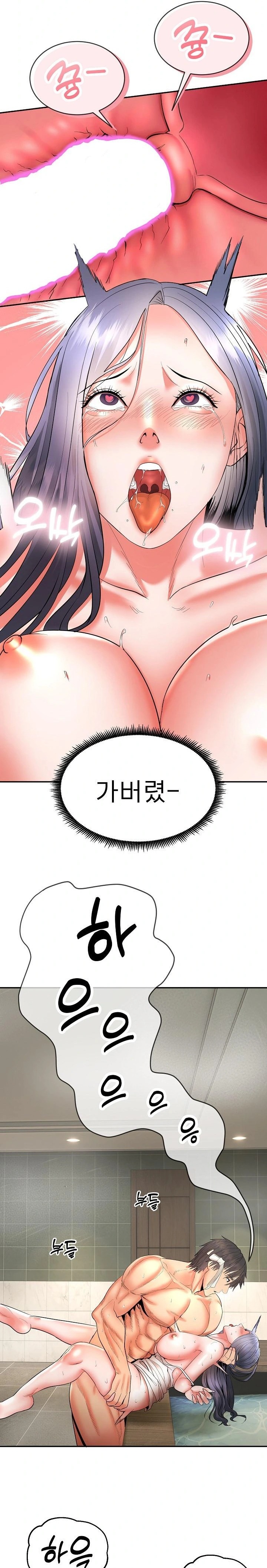 The Foremost Pillar, The Mighty Bird of Strength Raw - Chapter 4 Page 12