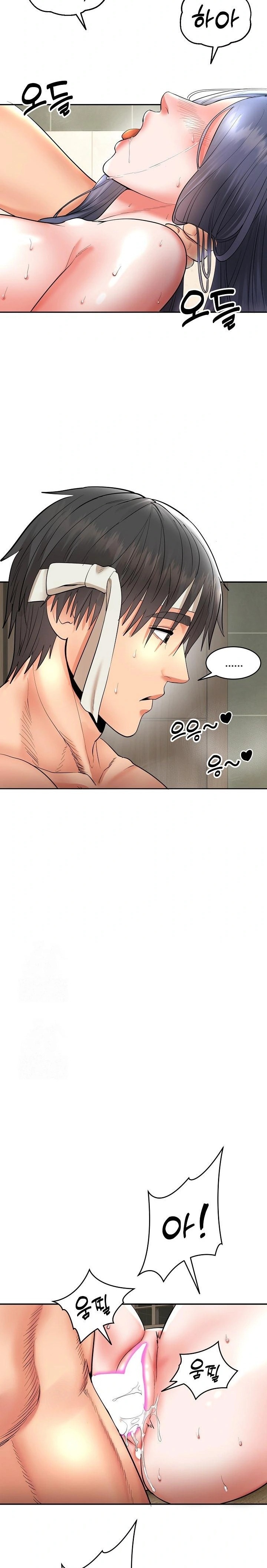 The Foremost Pillar, The Mighty Bird of Strength Raw - Chapter 4 Page 13