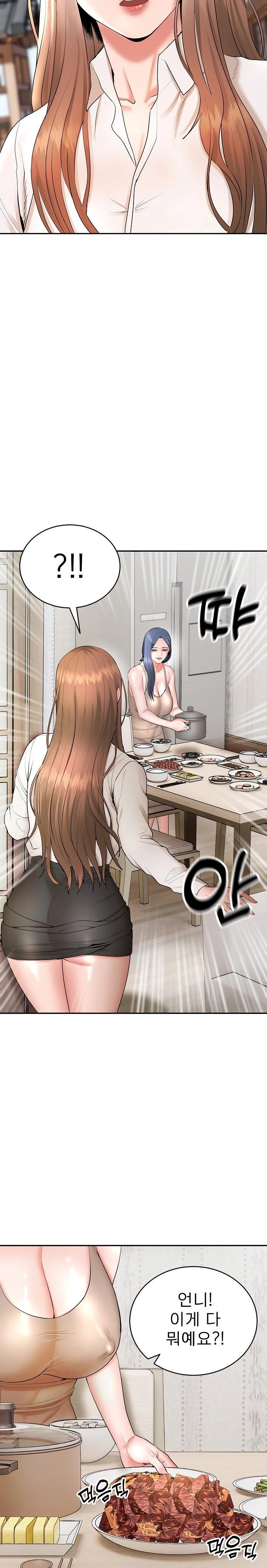 The Foremost Pillar, The Mighty Bird of Strength Raw - Chapter 4 Page 23