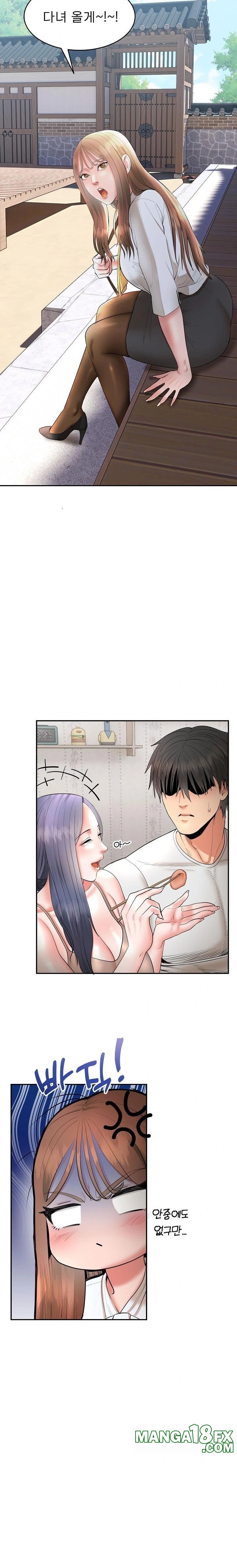 The Foremost Pillar, The Mighty Bird of Strength Raw - Chapter 4 Page 30