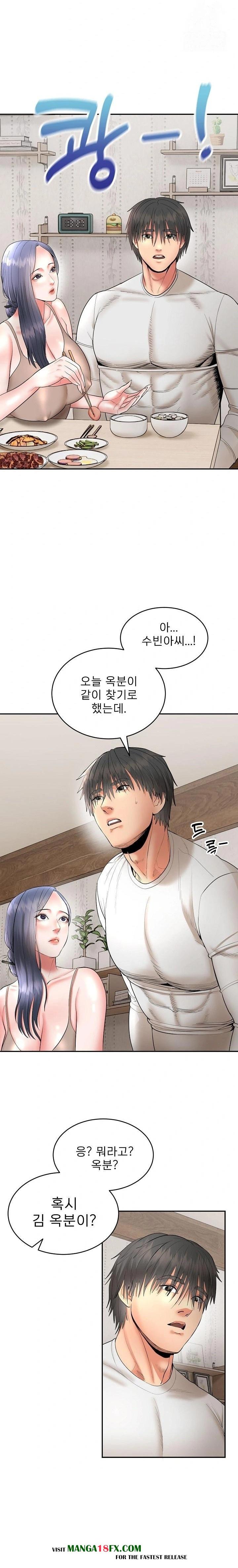 The Foremost Pillar, The Mighty Bird of Strength Raw - Chapter 4 Page 31