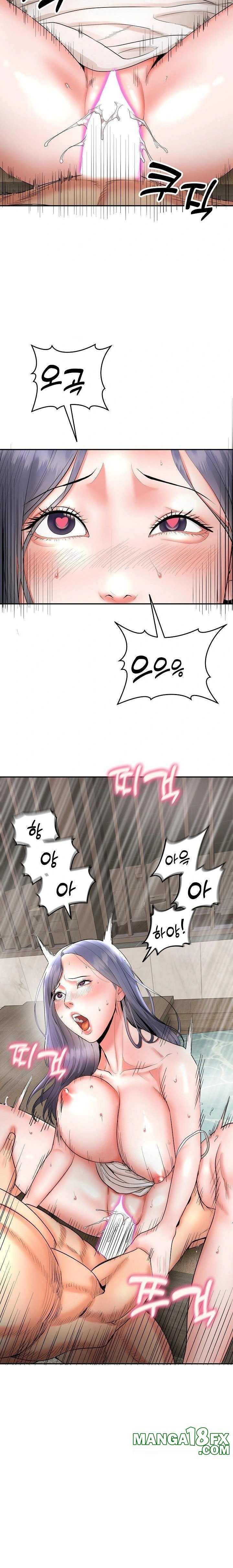 The Foremost Pillar, The Mighty Bird of Strength Raw - Chapter 4 Page 5