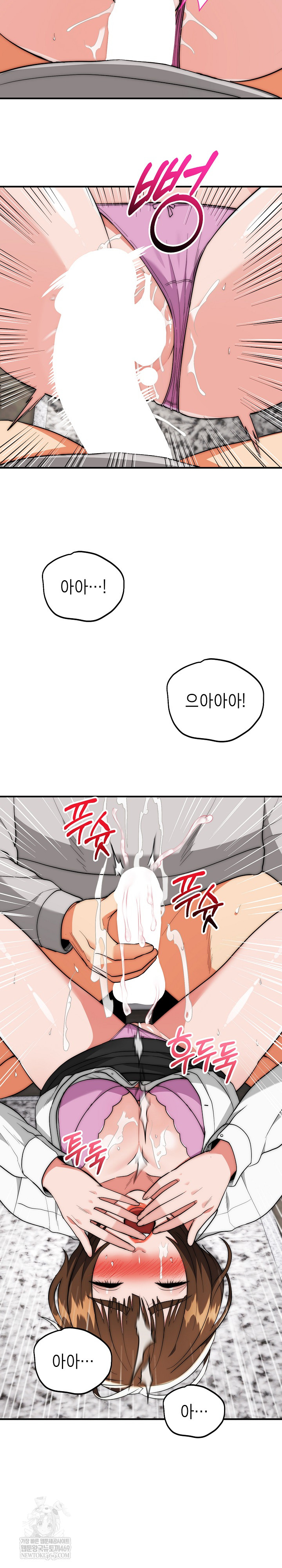 The Foremost Pillar, The Mighty Bird of Strength Raw - Chapter 40 Page 21