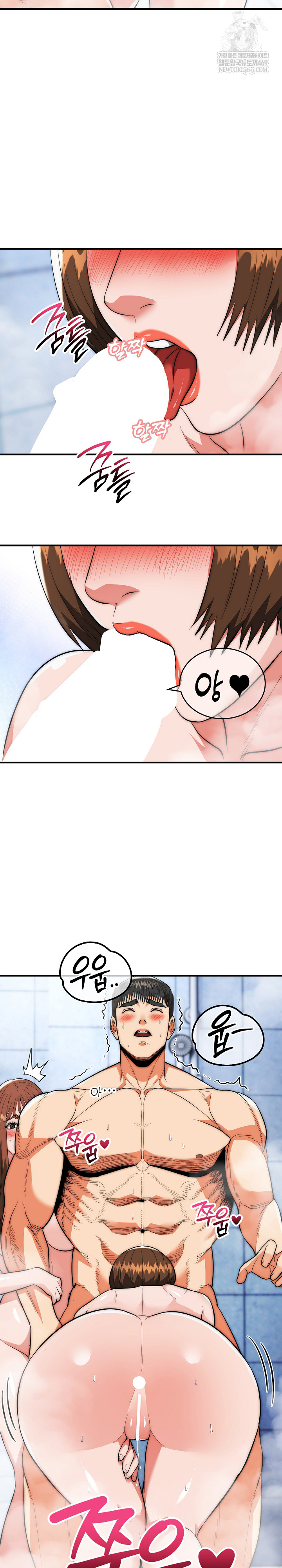 The Foremost Pillar, The Mighty Bird of Strength Raw - Chapter 45 Page 10