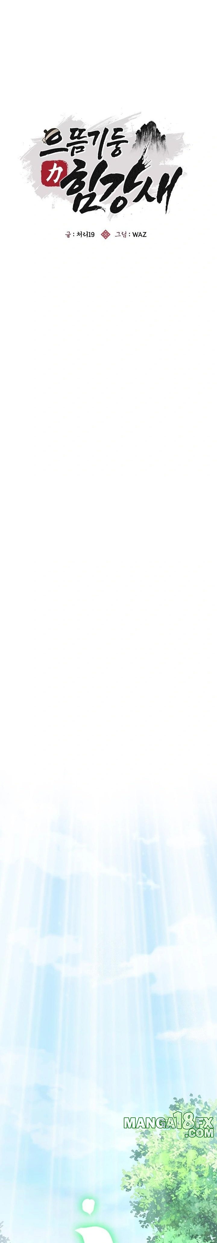 The Foremost Pillar, The Mighty Bird of Strength Raw - Chapter 6 Page 10