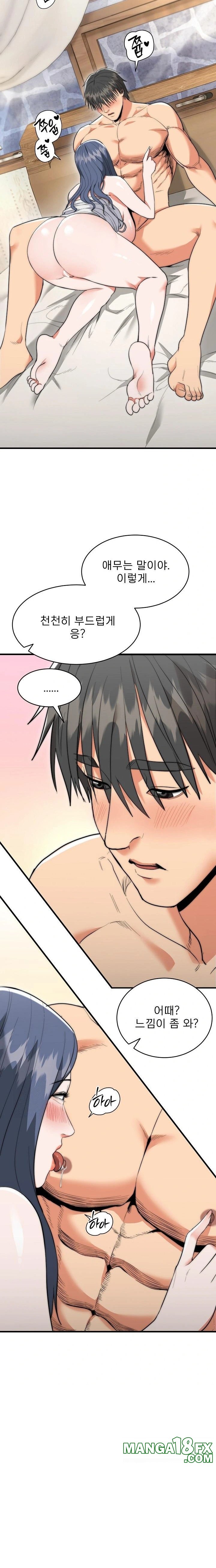 The Foremost Pillar, The Mighty Bird of Strength Raw - Chapter 6 Page 2