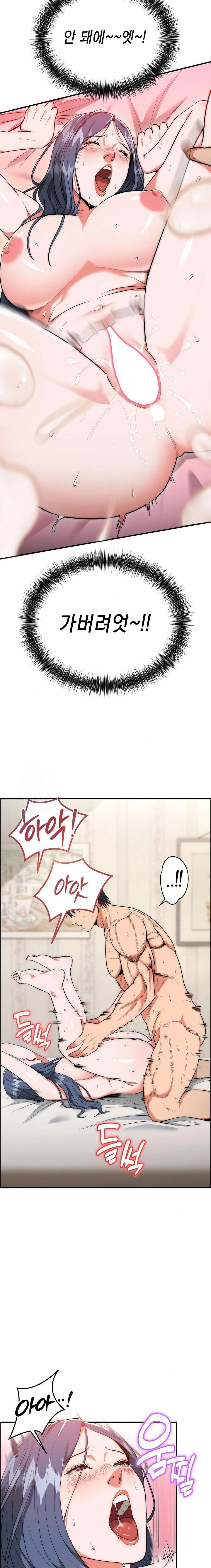 The Foremost Pillar, The Mighty Bird of Strength Raw - Chapter 7 Page 2