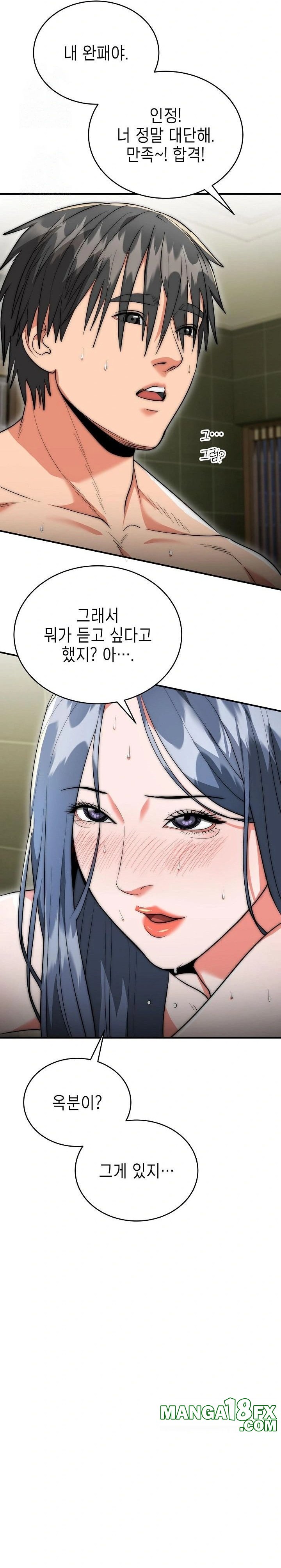 The Foremost Pillar, The Mighty Bird of Strength Raw - Chapter 8 Page 15