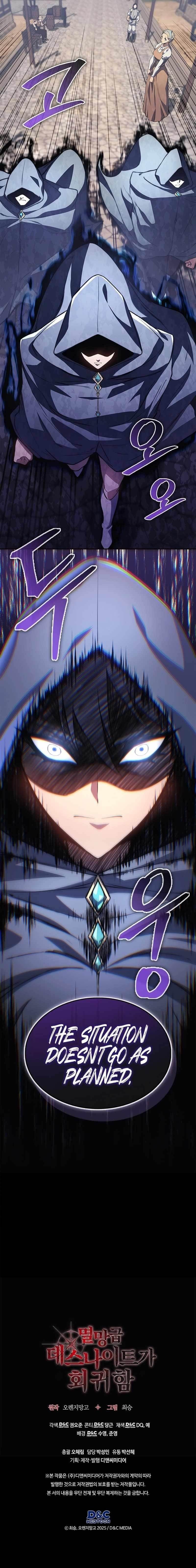 Return of the Apocalypse-Class Death Knight - Chapter 11 Page 16