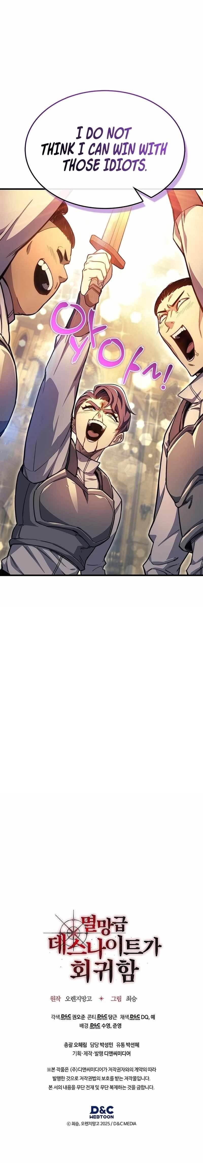 Return of the Apocalypse-Class Death Knight - Chapter 21 Page 10