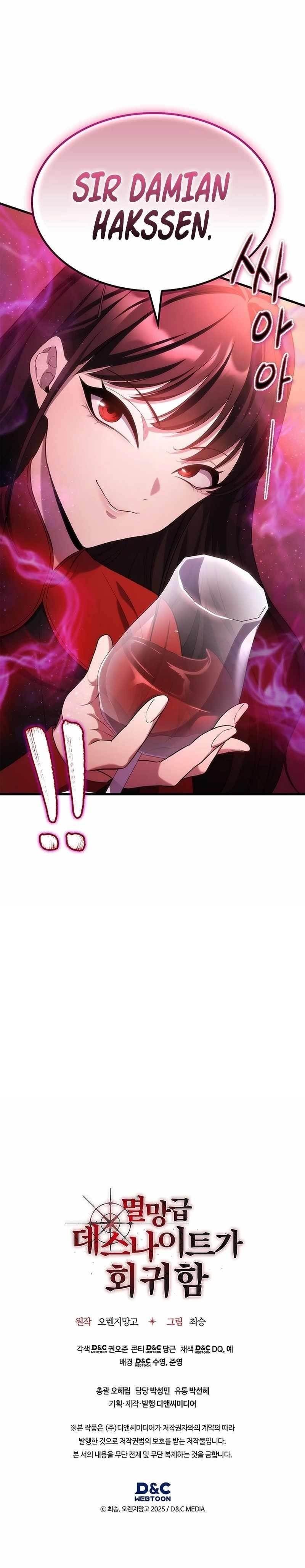 Return of the Apocalypse-Class Death Knight - Chapter 24 Page 11