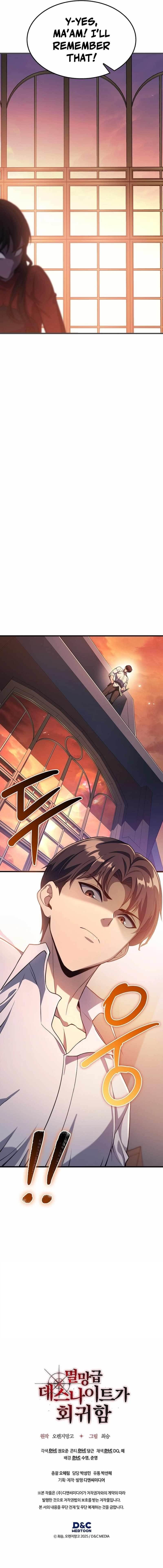 Return of the Apocalypse-Class Death Knight - Chapter 25 Page 15