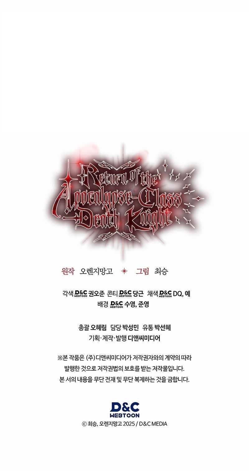 Return of the Apocalypse-Class Death Knight - Chapter 26 Page 15