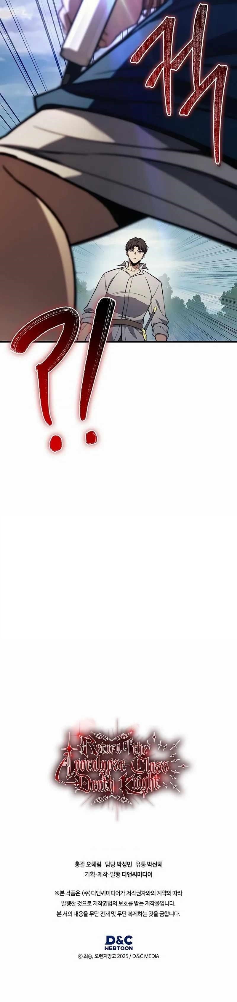 Return of the Apocalypse-Class Death Knight - Chapter 30 Page 22