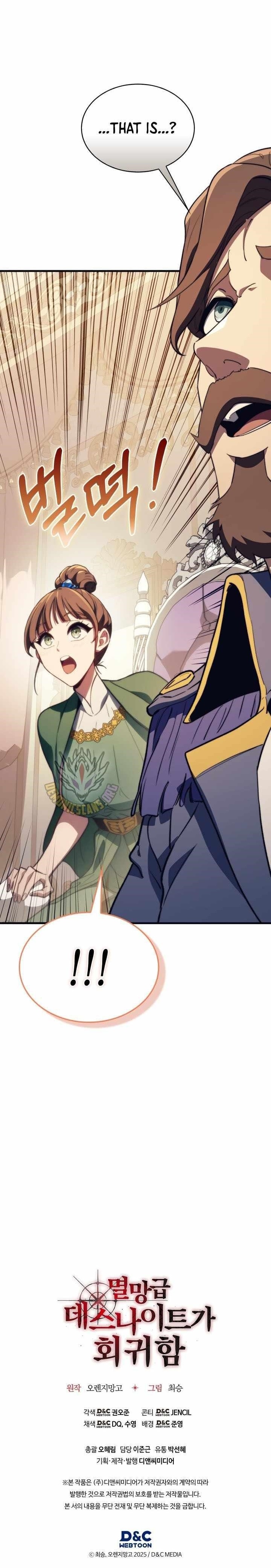 Return of the Apocalypse-Class Death Knight - Chapter 46 Page 14