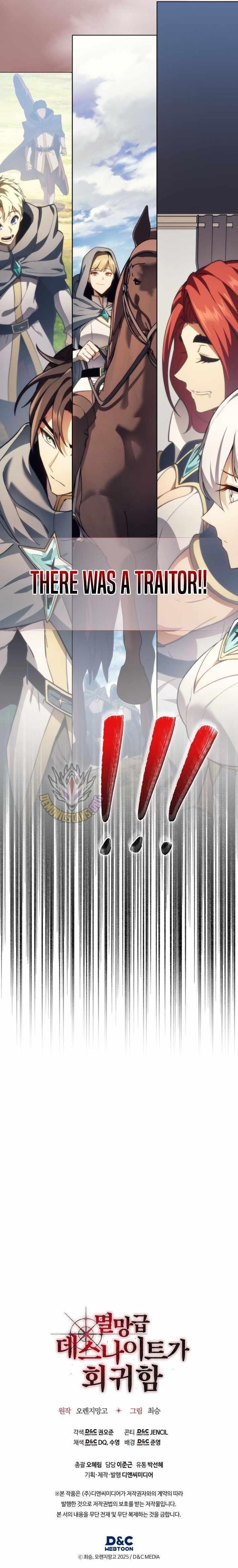 Return of the Apocalypse-Class Death Knight - Chapter 54 Page 14