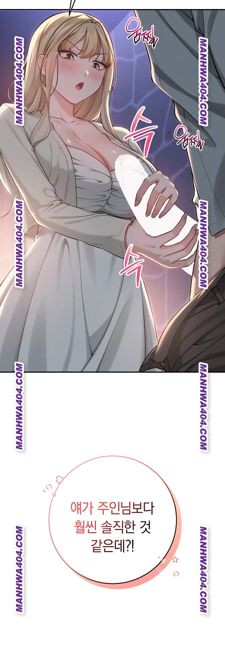 My Lewd College Friends Raw - Chapter 12 Page 12