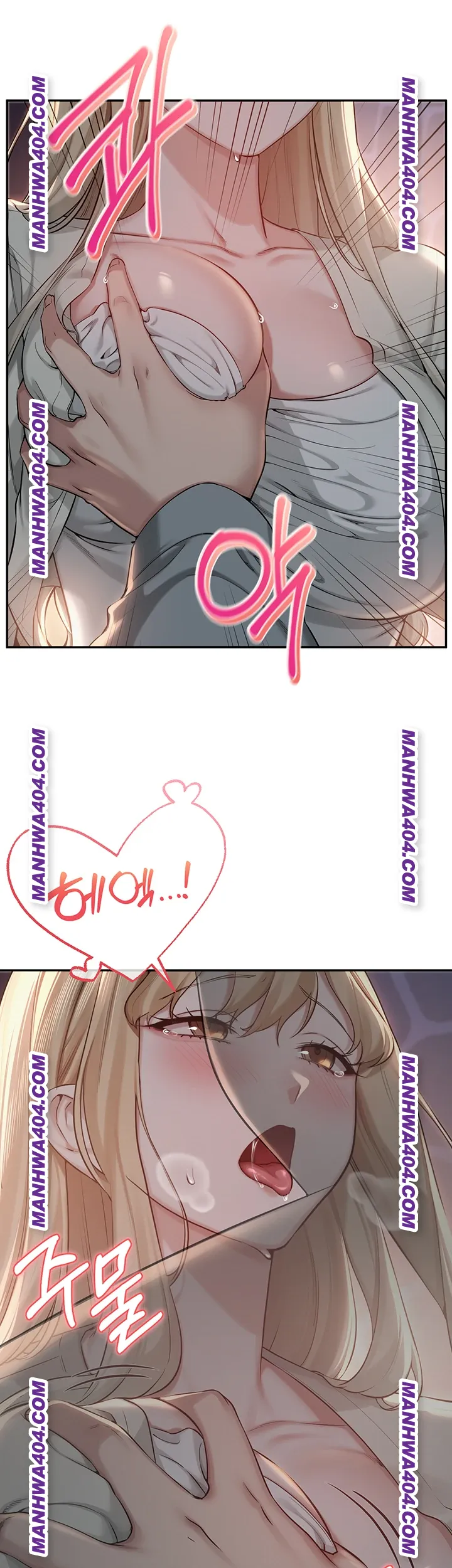 My Lewd College Friends Raw - Chapter 12 Page 16