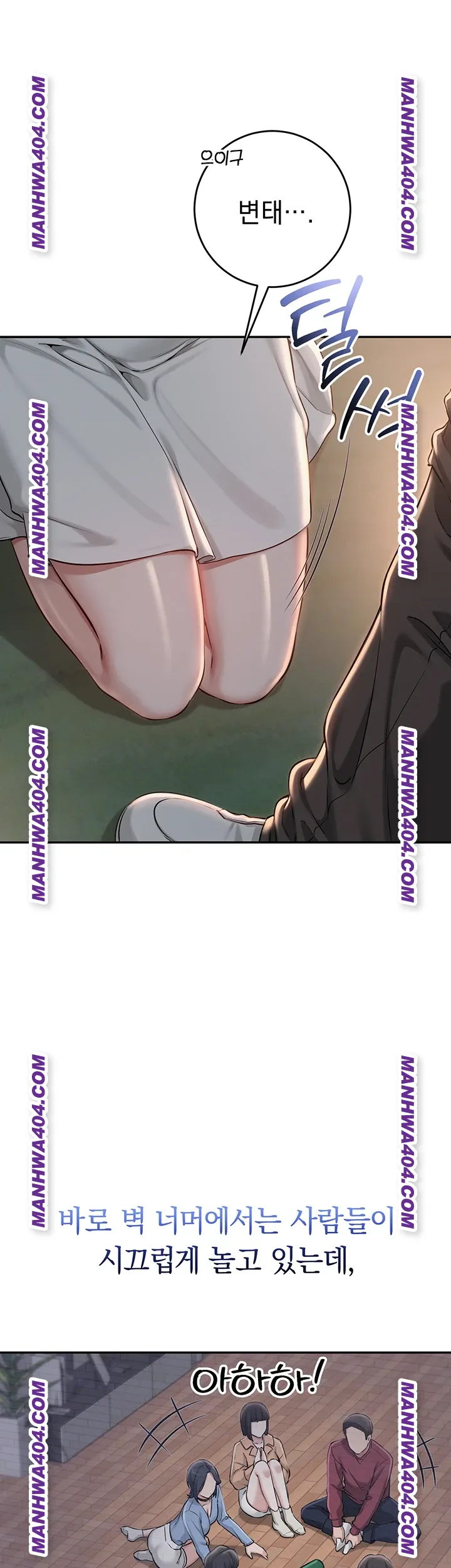 My Lewd College Friends Raw - Chapter 12 Page 19