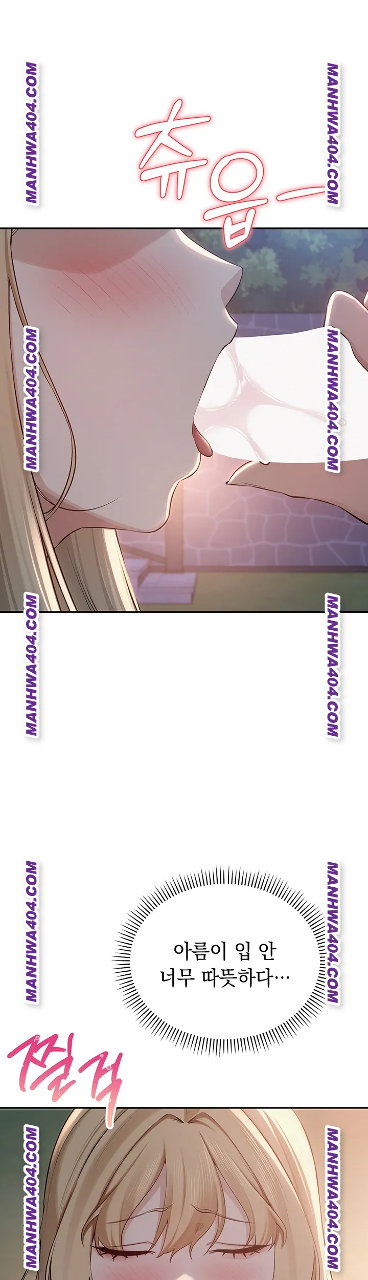 My Lewd College Friends Raw - Chapter 12 Page 22