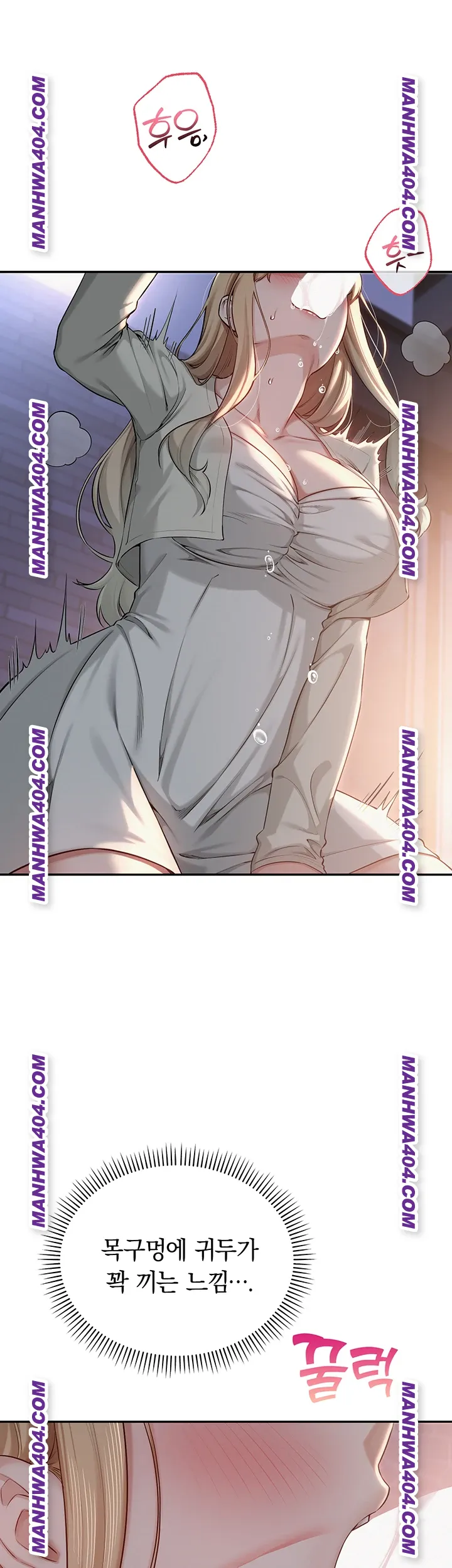 My Lewd College Friends Raw - Chapter 12 Page 26