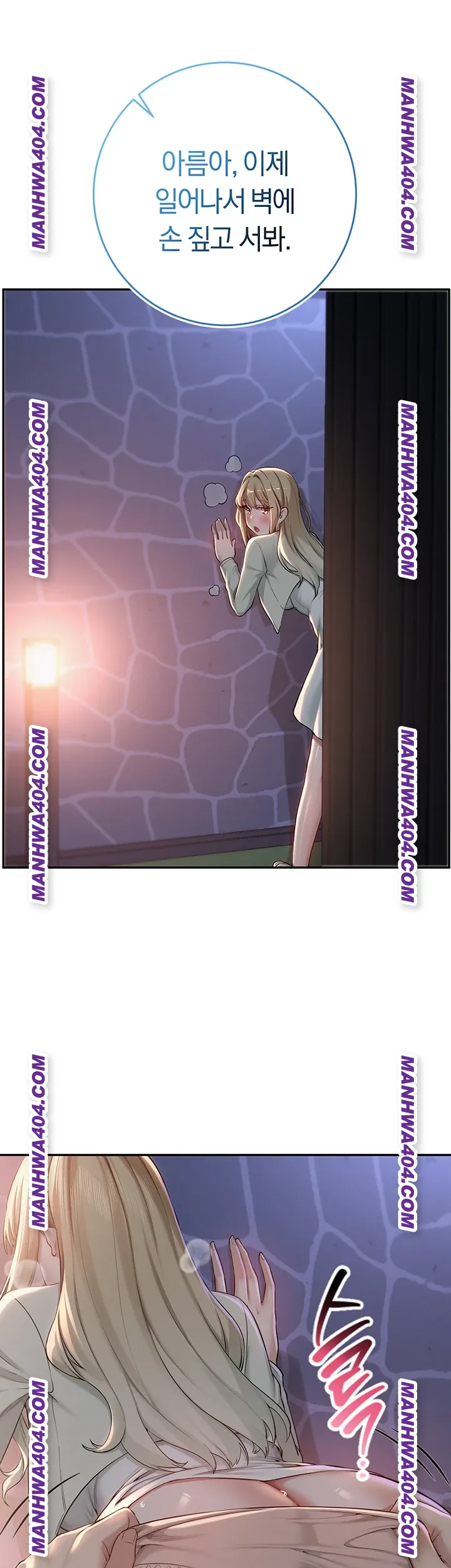 My Lewd College Friends Raw - Chapter 12 Page 35