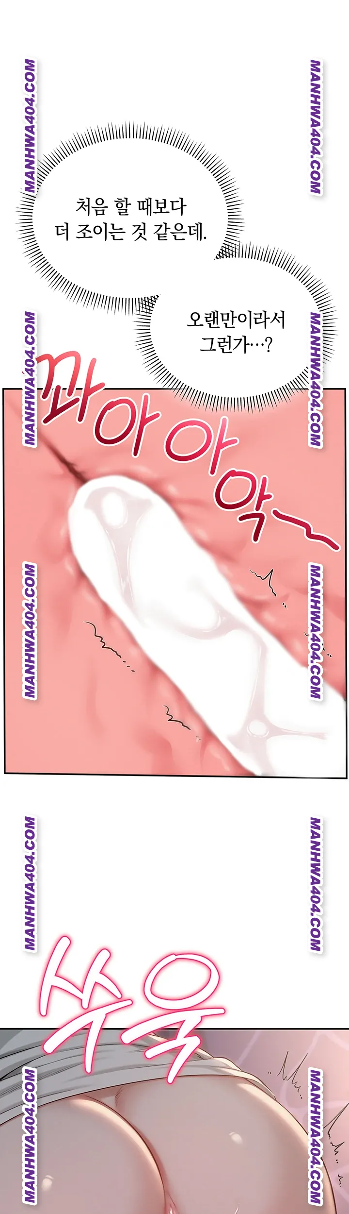 My Lewd College Friends Raw - Chapter 12 Page 41