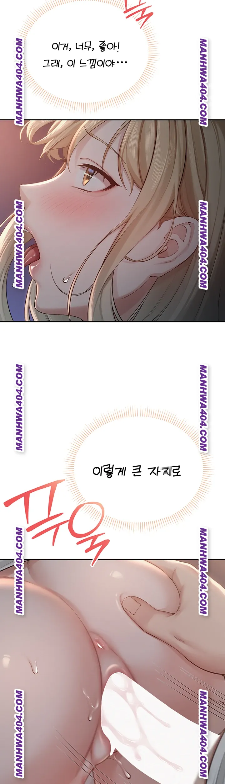 My Lewd College Friends Raw - Chapter 12 Page 43