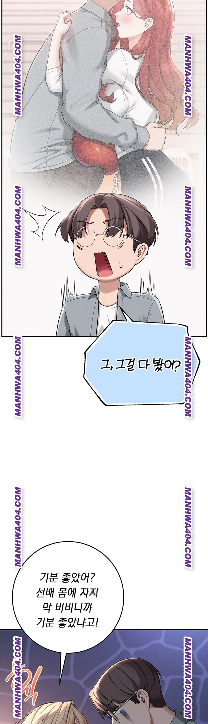 My Lewd College Friends Raw - Chapter 12 Page 8