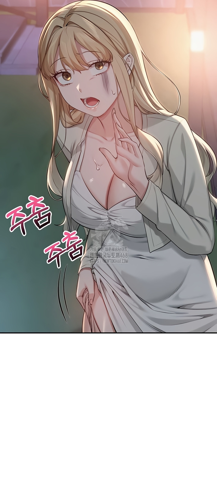 My Lewd College Friends Raw - Chapter 13 Page 22