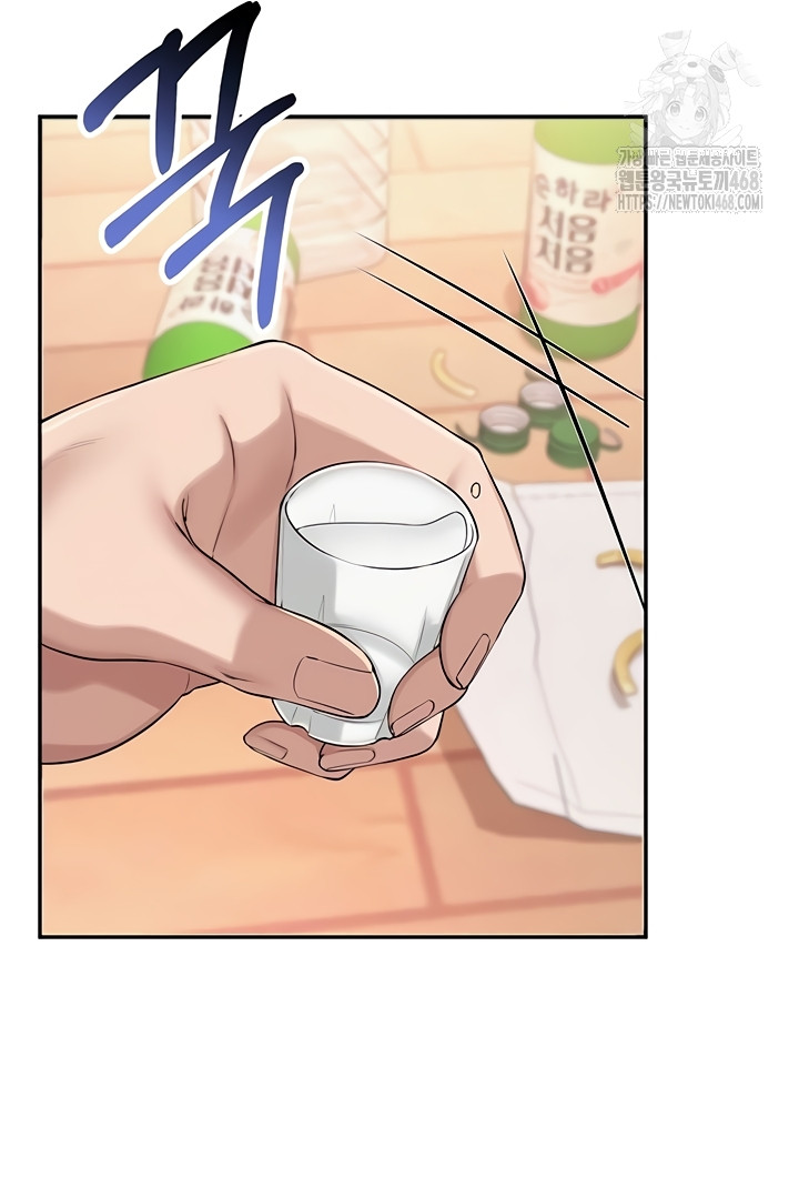 My Lewd College Friends Raw - Chapter 13 Page 26